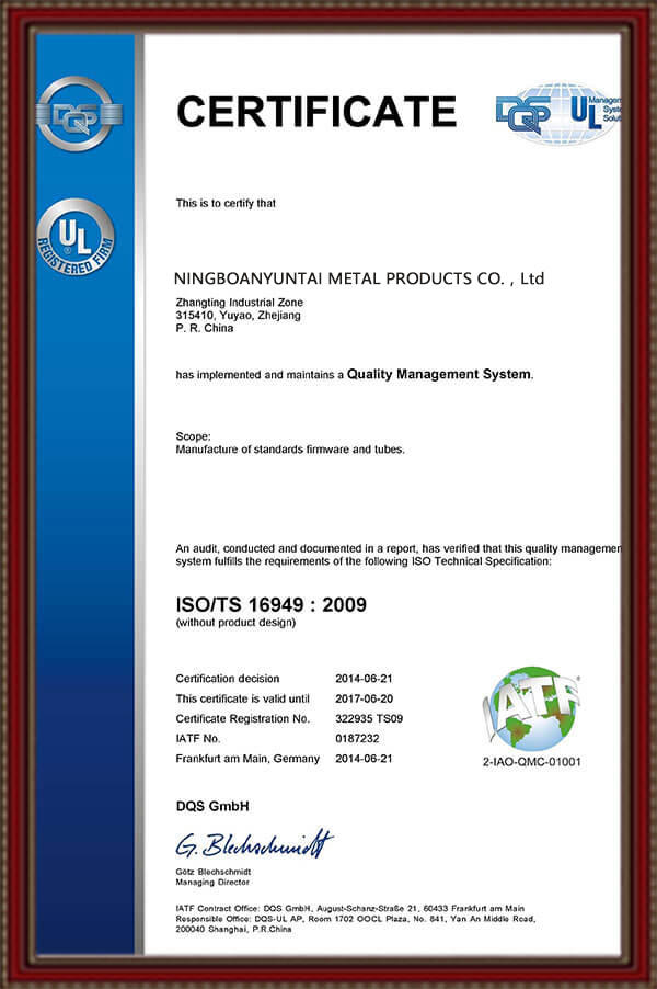 ISO/TS 16949 ：2009